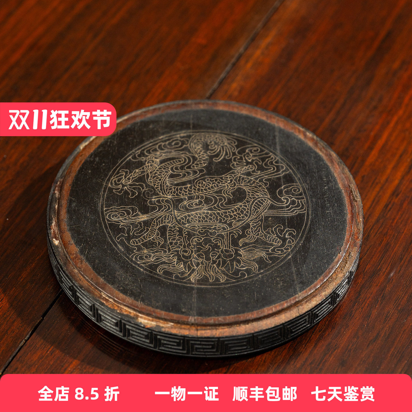 清代紫檀嵌银丝龙纹器座老物件古董摆件收藏小叶紫檀佛像花瓶底座