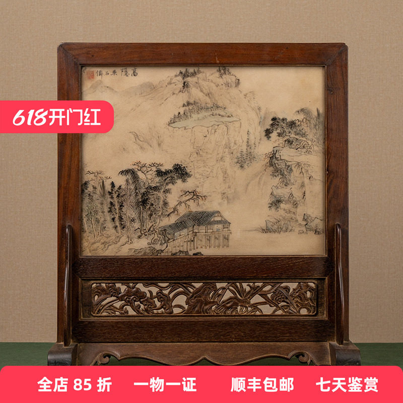 清代 红木镶云石绘山水诗文座屏文玩古董收藏办公室屏风装饰摆件