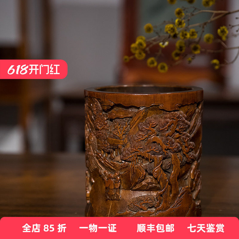 清代竹雕人物故事笔筒老物件文玩古董收藏竹制艺术品文房用品笔筒