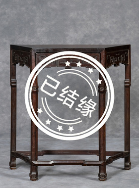 红木回纹暗屉六角半桌