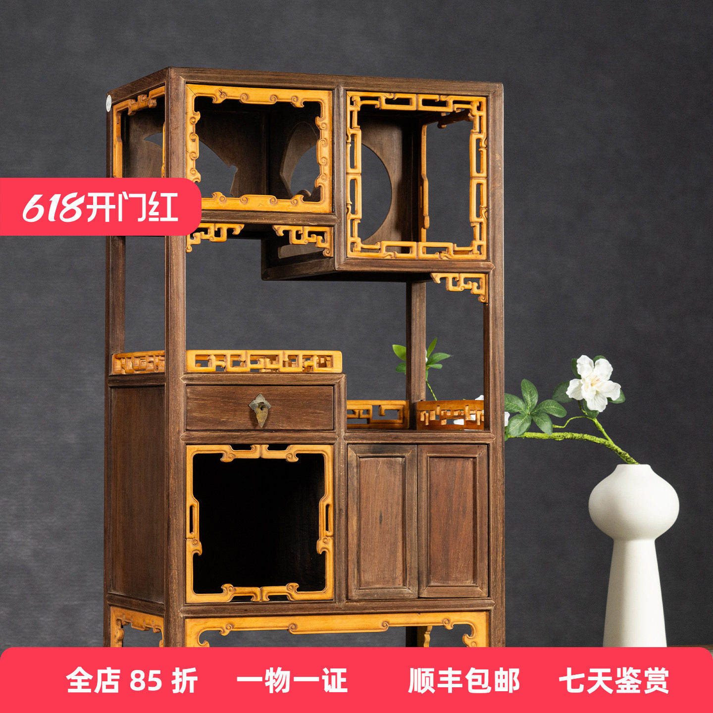 清代红木嵌黄杨木圈口围栏博古架摆件中式家具古董收藏收藏多宝格