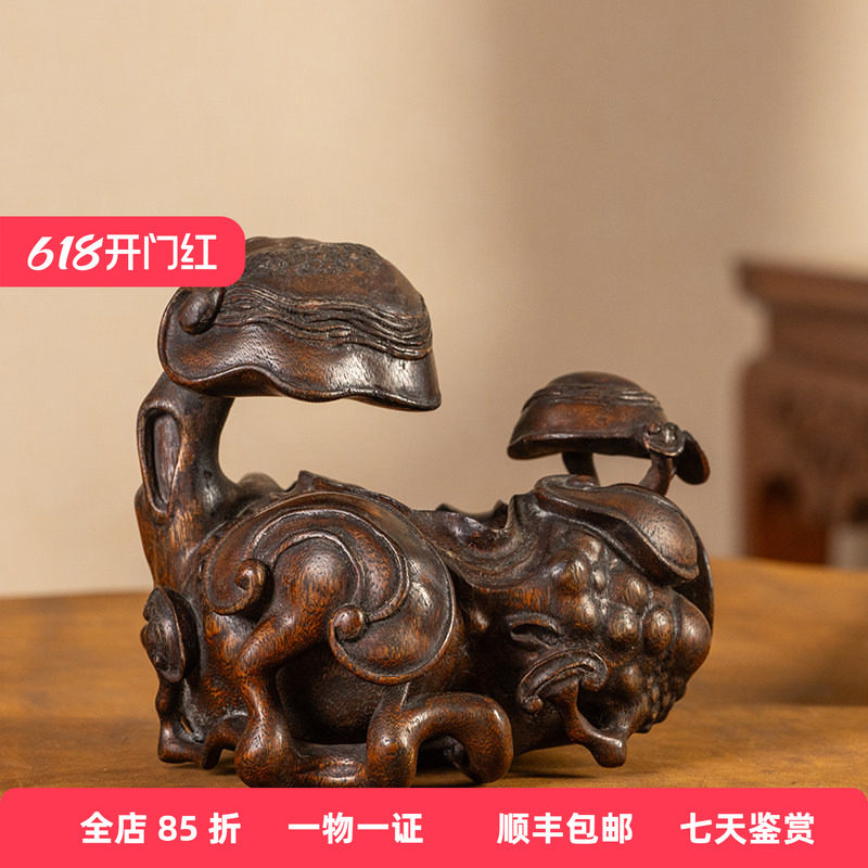 清代沉香木雕灵芝纹水洗老物件文玩古董收藏真品文房用品水盂摆件