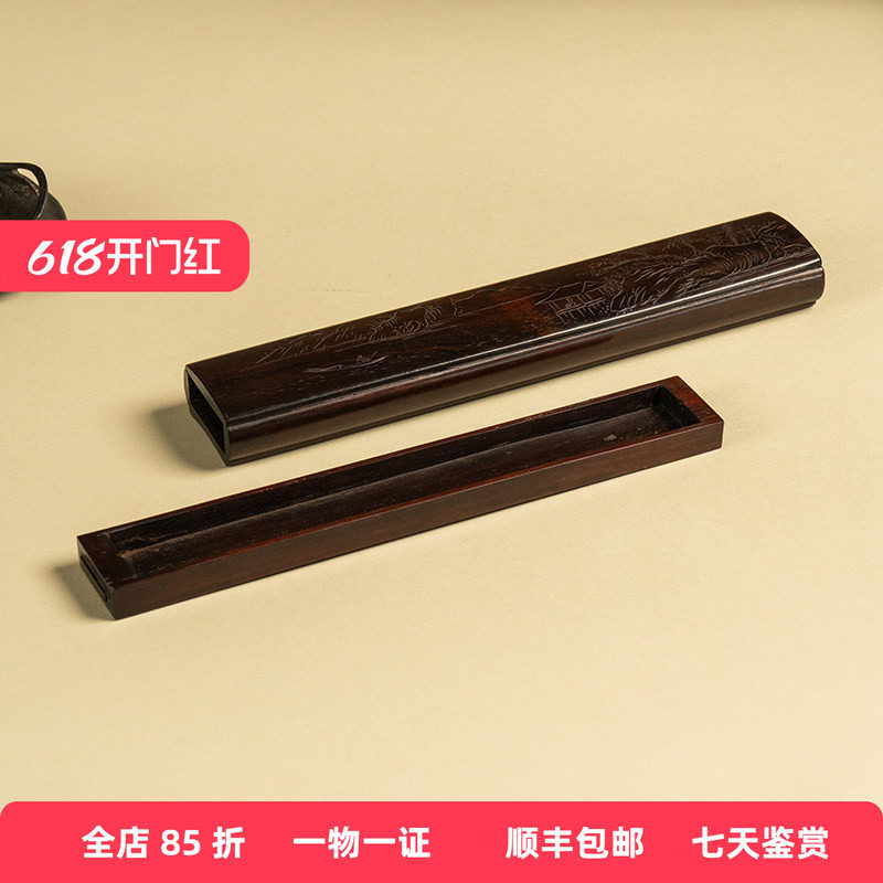 清代紫檀阴刻山水人物带暗屉臂搁古董收藏小叶紫檀腕枕