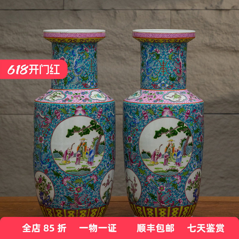 清代粉彩人物故事圆形开窗盘口瓶（一对）文玩古董瓷器艺术品摆件
