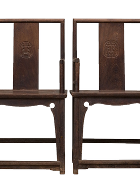 清代铁力木南官帽椅（一对）
