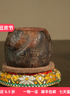 齐白石款葫芦诗文印章摆件