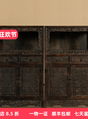 紫檀满雕云龙纹亮格柜