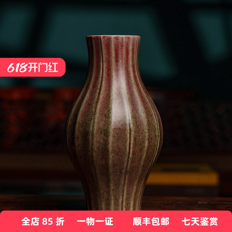 清代钧釉瓜棱形橄榄瓶老物件文玩古董收藏瓷器艺术品摆件收藏真品