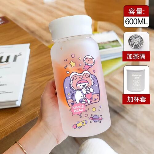 高硼硅玻璃办公室茶水分离喝水杯