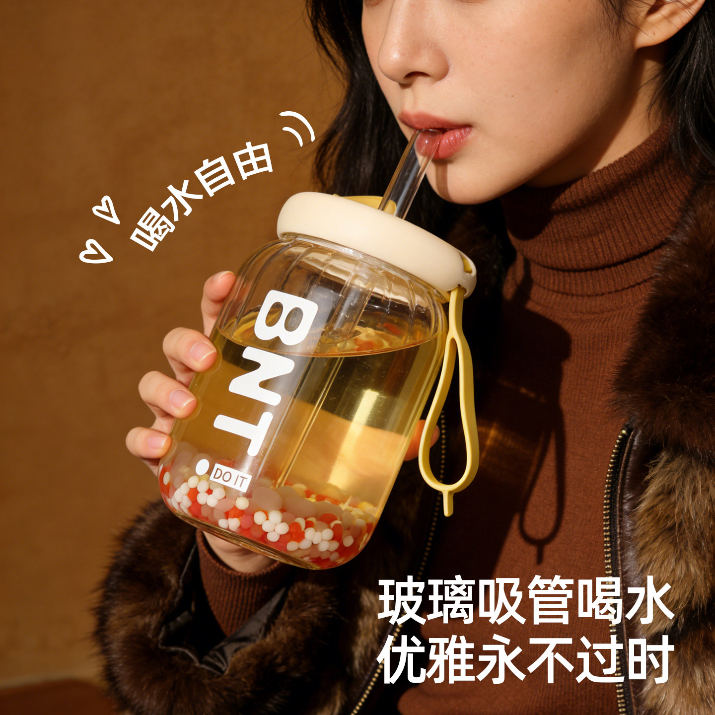 加厚吸管杯奶茶重复使用玻璃杯