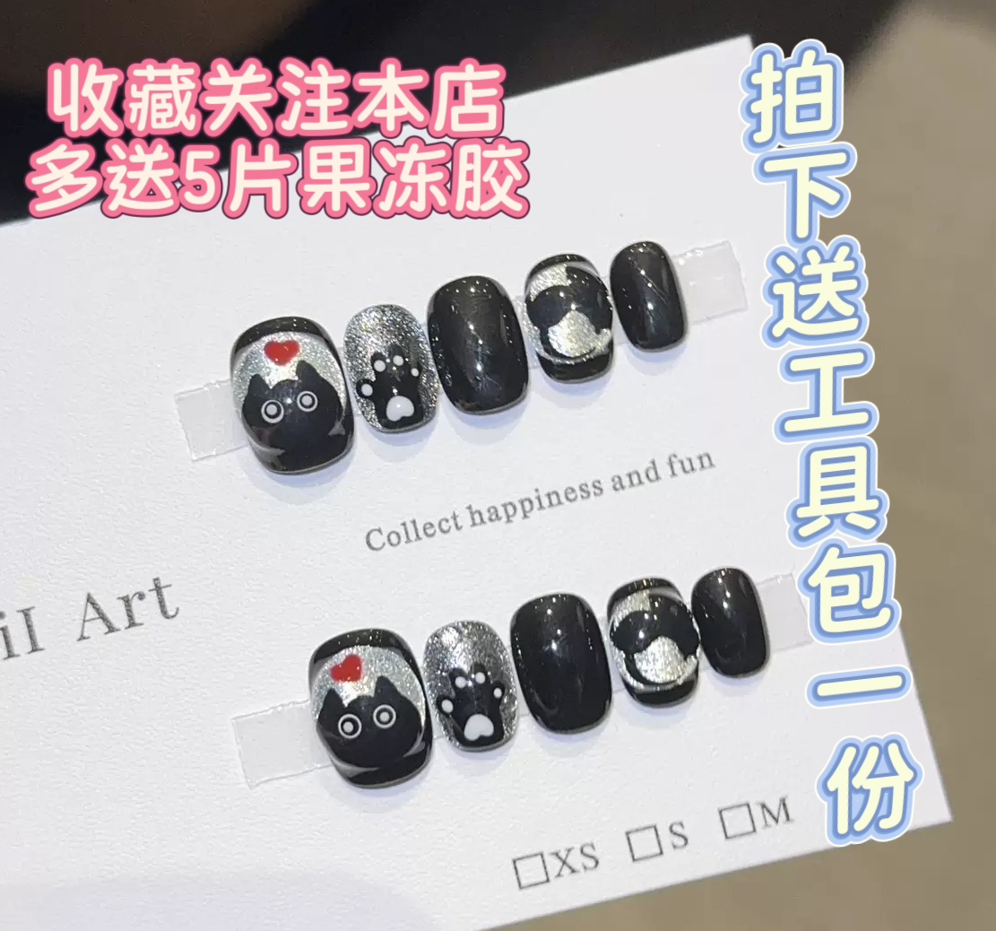 【夜猫子】卡通猫咪 ins风纯手工穿戴甲秋冬短款美甲贴片假指甲片