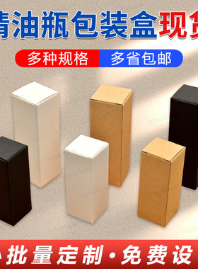 现货10100ml精油专用长方形黑卡