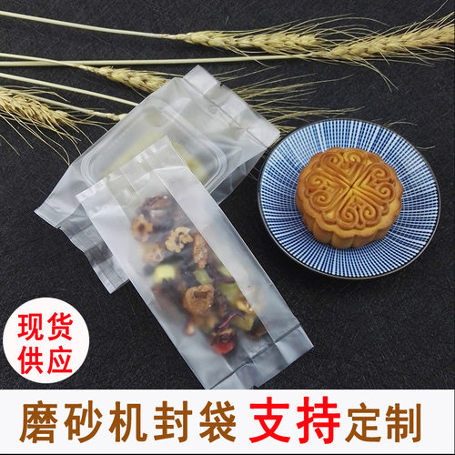 烘焙专用半透明磨砂风琴月饼插边