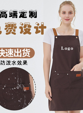 家用厨房围腰商用防泼水奶茶店可