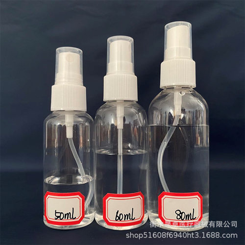 50ml80100透明PET喷雾瓶｜化妆小