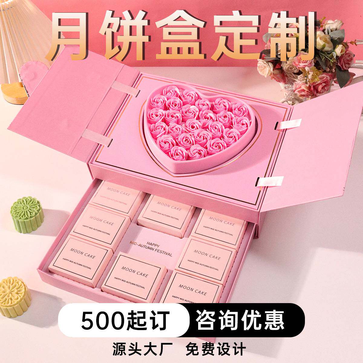 中秋节新款礼盒包装高级感双层可抽拉送女友巧克力创意月饼盒