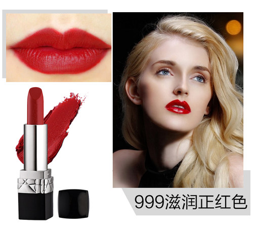 迪可迪奥口红999亚光套装