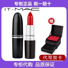 IT-MAC脏橘色口红泫雅色316柔雾小辣椒923蜜桃乌龙新款哑光小冰块