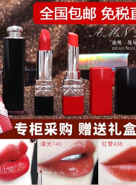 正品迪奥曼尼口红999哑光滋润520限量版礼盒套装官网生日表白888
