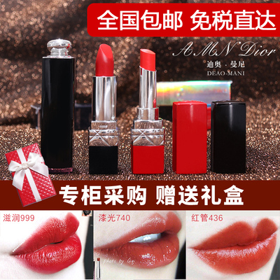 正品迪奥曼尼口红999哑光