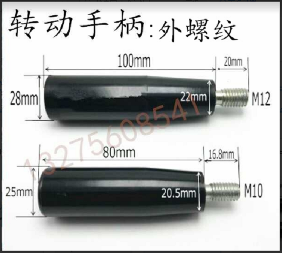 胶木穿心转动手柄塑料活动手柄