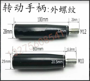 塑料活动把手 机械手轮转动手柄 胶木摇柄穿心转动把手M6M8M10M12