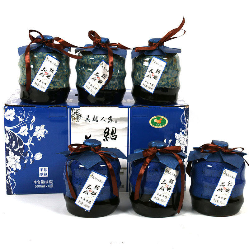 越王台绍兴黄酒花雕十五陈酿500ml*6 手工冬酿半干型  原酒出口酒
