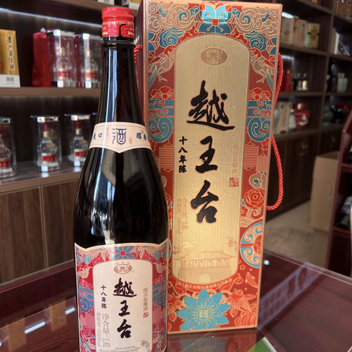 越王台绍兴花雕酒黄酒十八年陈酿正宗老酒特产半干型出口酒1.8L
