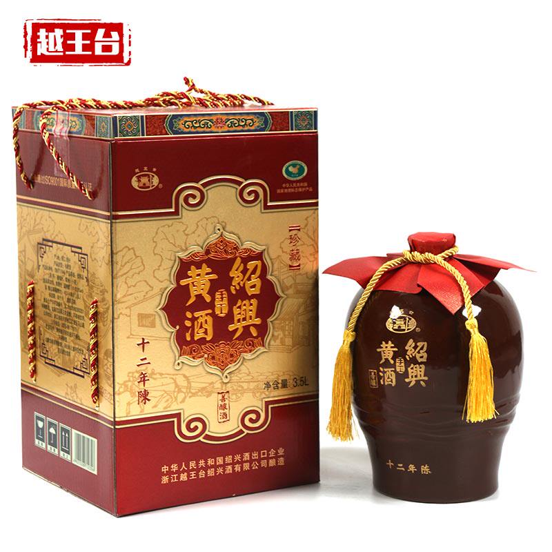 越王台绍兴黄酒善酿十二年陈半甜型3.5L礼盒装 糯米酒 坛装酒