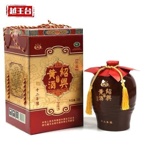 越王台善酿半甜型礼盒装绍兴黄酒