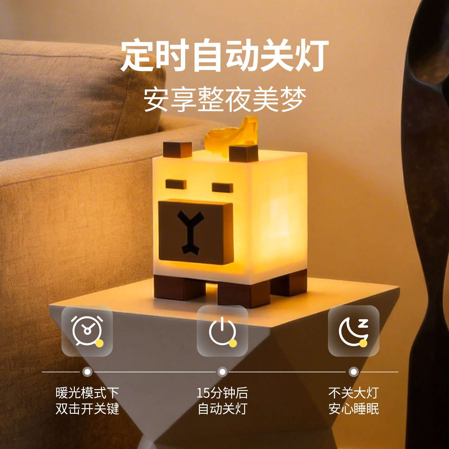 像素萌宠积木小夜灯USB充电调光创意氛围灯儿童卧室喂奶照明台灯
