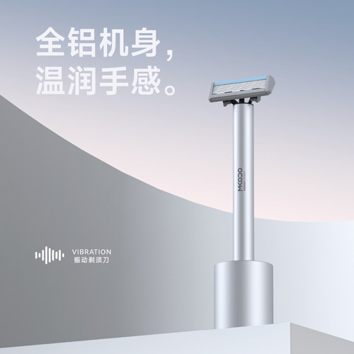 麦科多刮胡刀手动男士剃胡须刀老式手动剃须刀礼盒生日礼物送男生