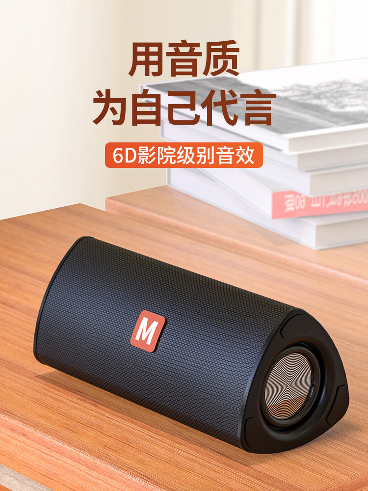 漫步者博士蓝牙音箱迷你低音炮小音响2022收款无线便携式随身大