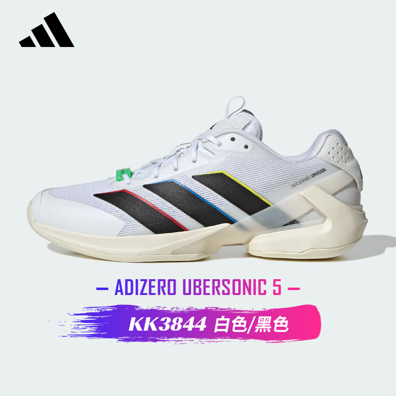 阿迪达斯男士系带网球鞋缓震轻便透气ADIDAS UBERSONIC 5运动鞋