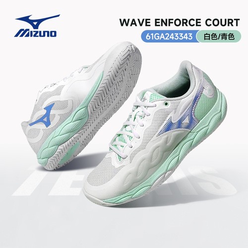 美津浓专业网球鞋女款