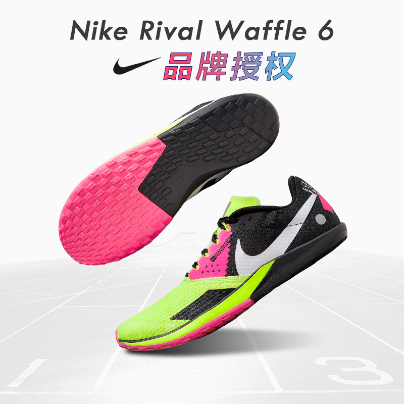 Nike/耐克越野跑鞋waffle6