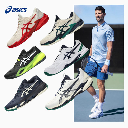 Asics亚瑟士RX/R10专业网球鞋男ff3德约同款透气运动鞋休闲跑鞋