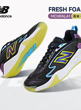 NB新百伦澳网Fresh Foam X Lav V2汤米.保罗同款男网球鞋透气防滑
