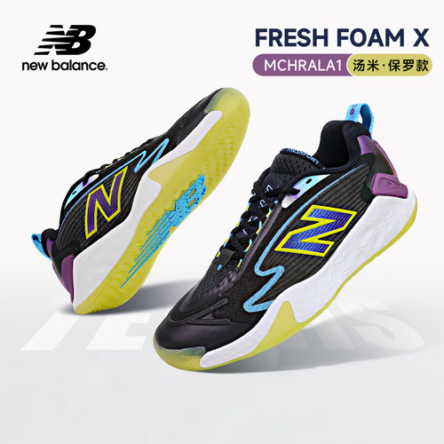 NEWBALANCE男士网球鞋