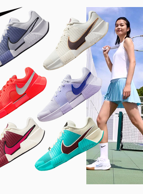 Nike Challenge1/pro耐克澳网女士新款网球鞋专业耐磨缓震运动鞋