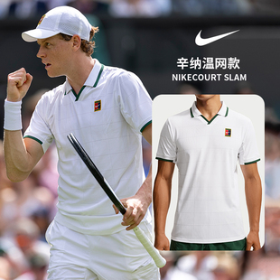 Nike耐克网球服男辛纳温网款短袖POLO衫翻领运动上衣网球运动短裤