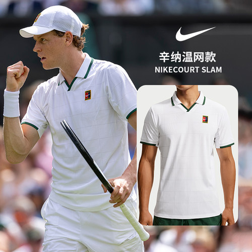 Nike耐克网球服男辛纳温网款短袖POLO衫翻领运动上衣网球运动短裤