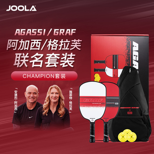 阿加西格拉芙联名亲调款 JOOLA优拉匹克球拍板进阶Agassi尤拉球拍
