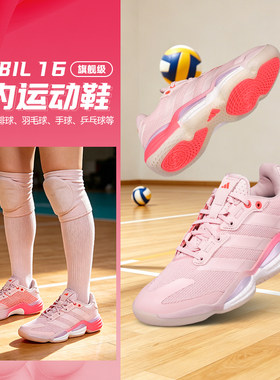 ADIDAS STABIL 16阿迪达斯室内运动鞋女专业健身排球羽毛球篮球鞋