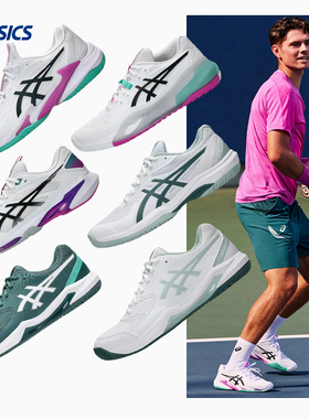 Asics亚瑟士RX/R10专业网球鞋男士ff3透气轻便耐磨运动鞋休闲跑鞋