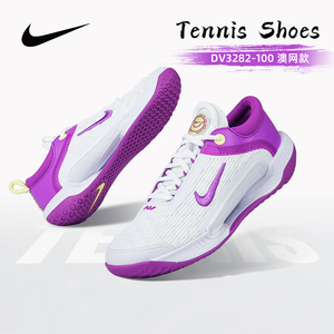 康友Nike耐克ZOOM COURT NXT HC 2023年女子网球鞋运动鞋女款夏季