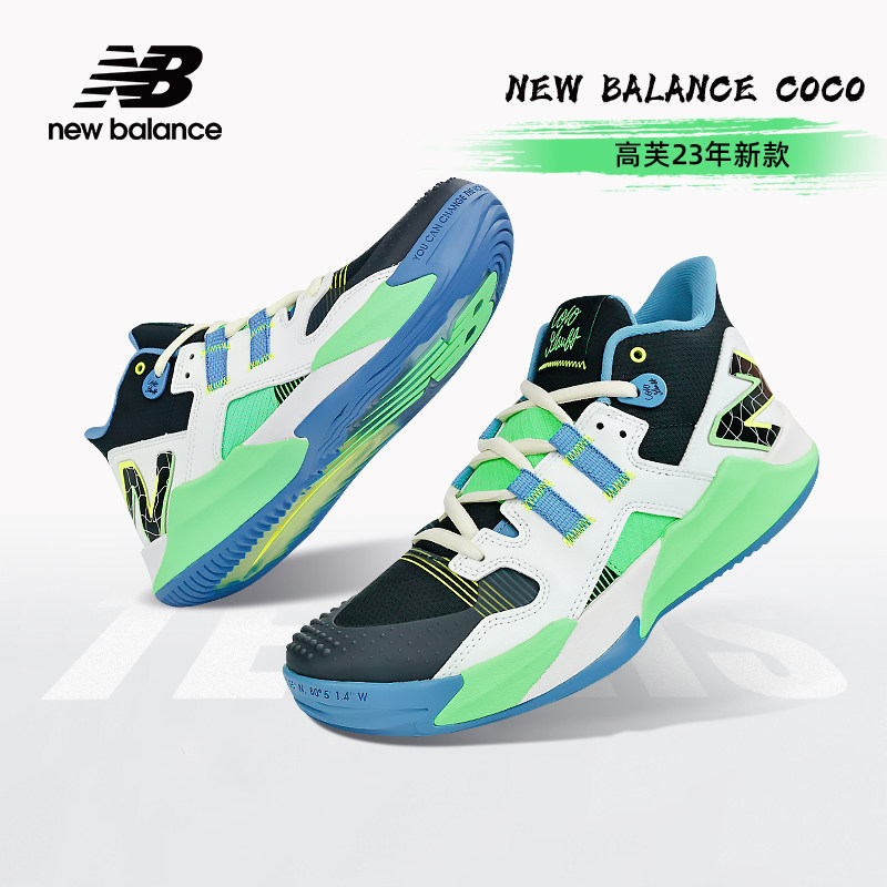 new balance新百伦nb男女coco cg1可可 高芙款澳网专业情侣网球鞋