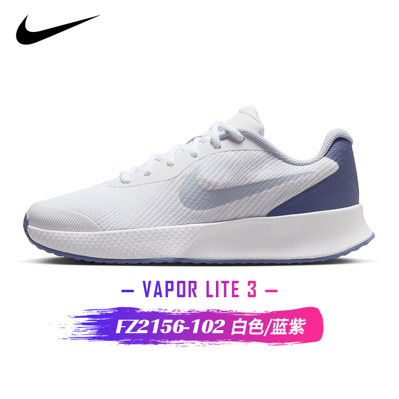 耐克2025新款轻量透气网球鞋