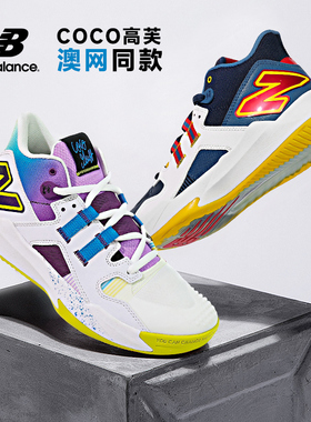 NEW BALANCE新百伦NB男女Coco CG1可可 高芙款澳网专业情侣网球鞋