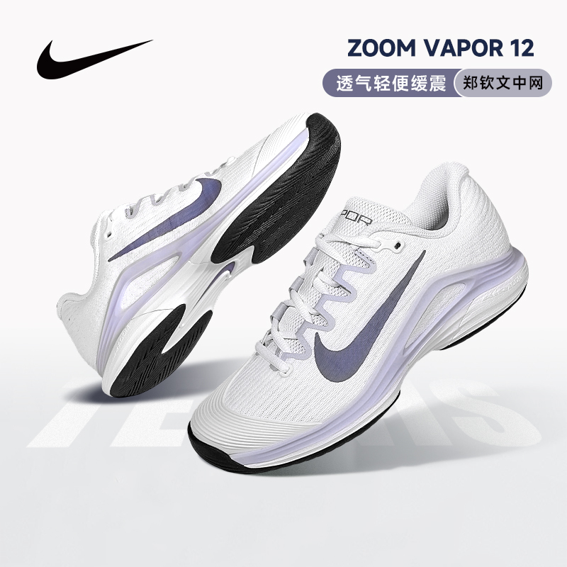 25澳网新款女士网球鞋